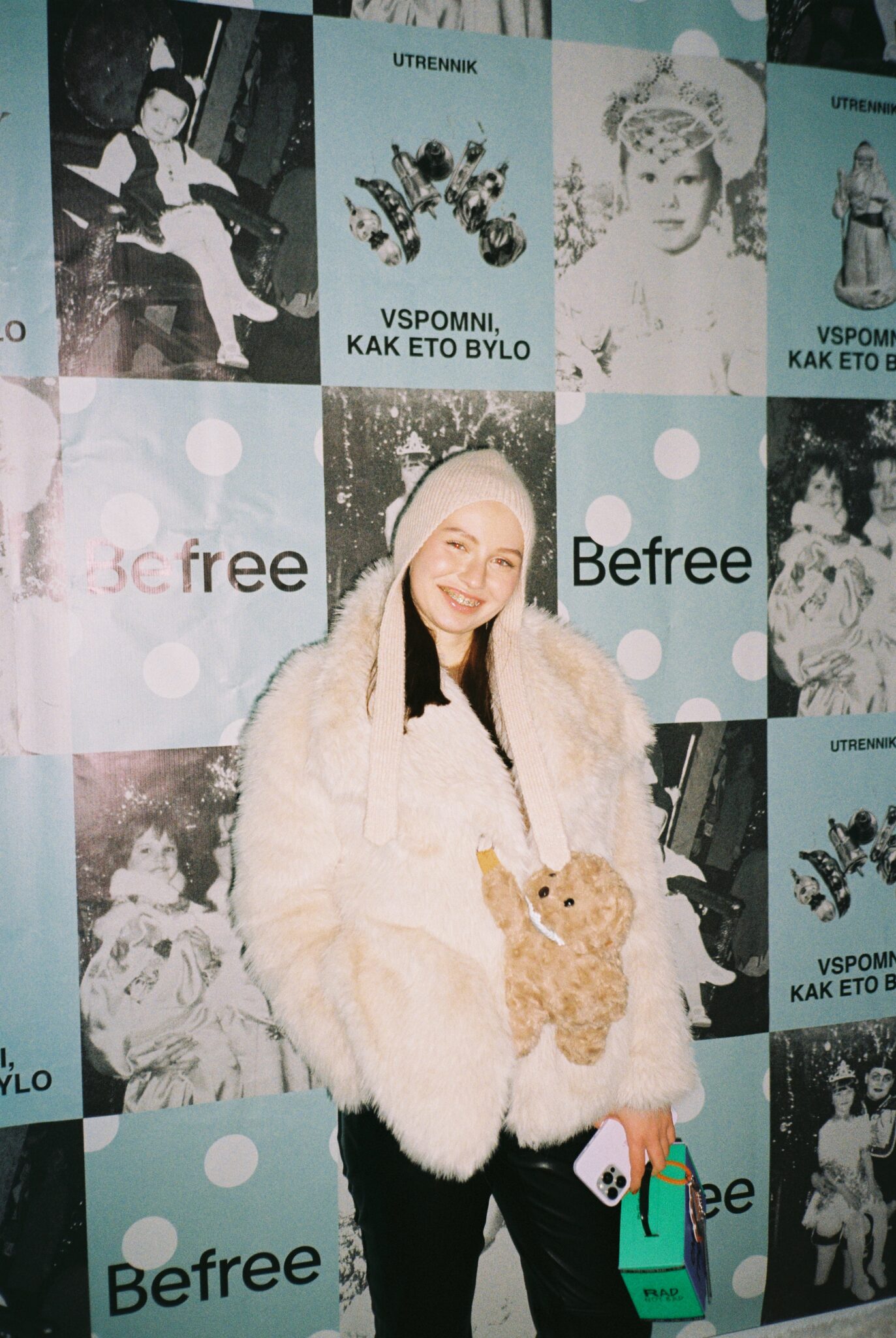 Вы и Utrennik Befree на Катке у моря