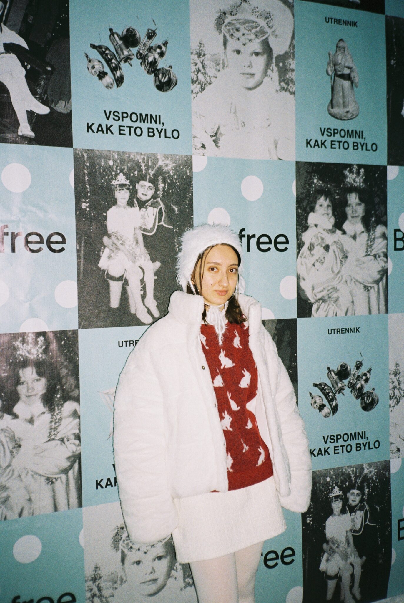 Вы и Utrennik Befree на Катке у моря