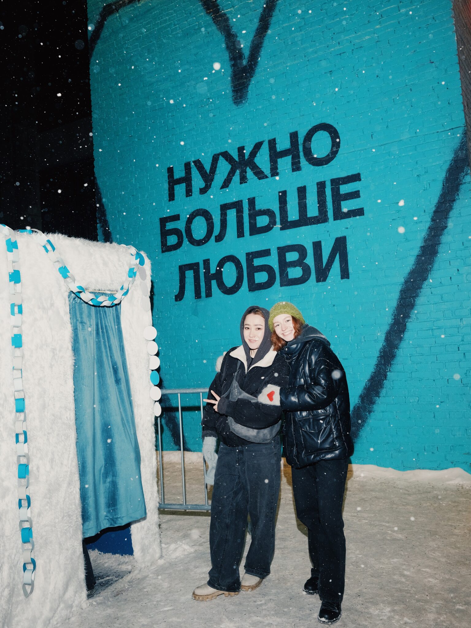 Utrennik Befree на Катке у моря