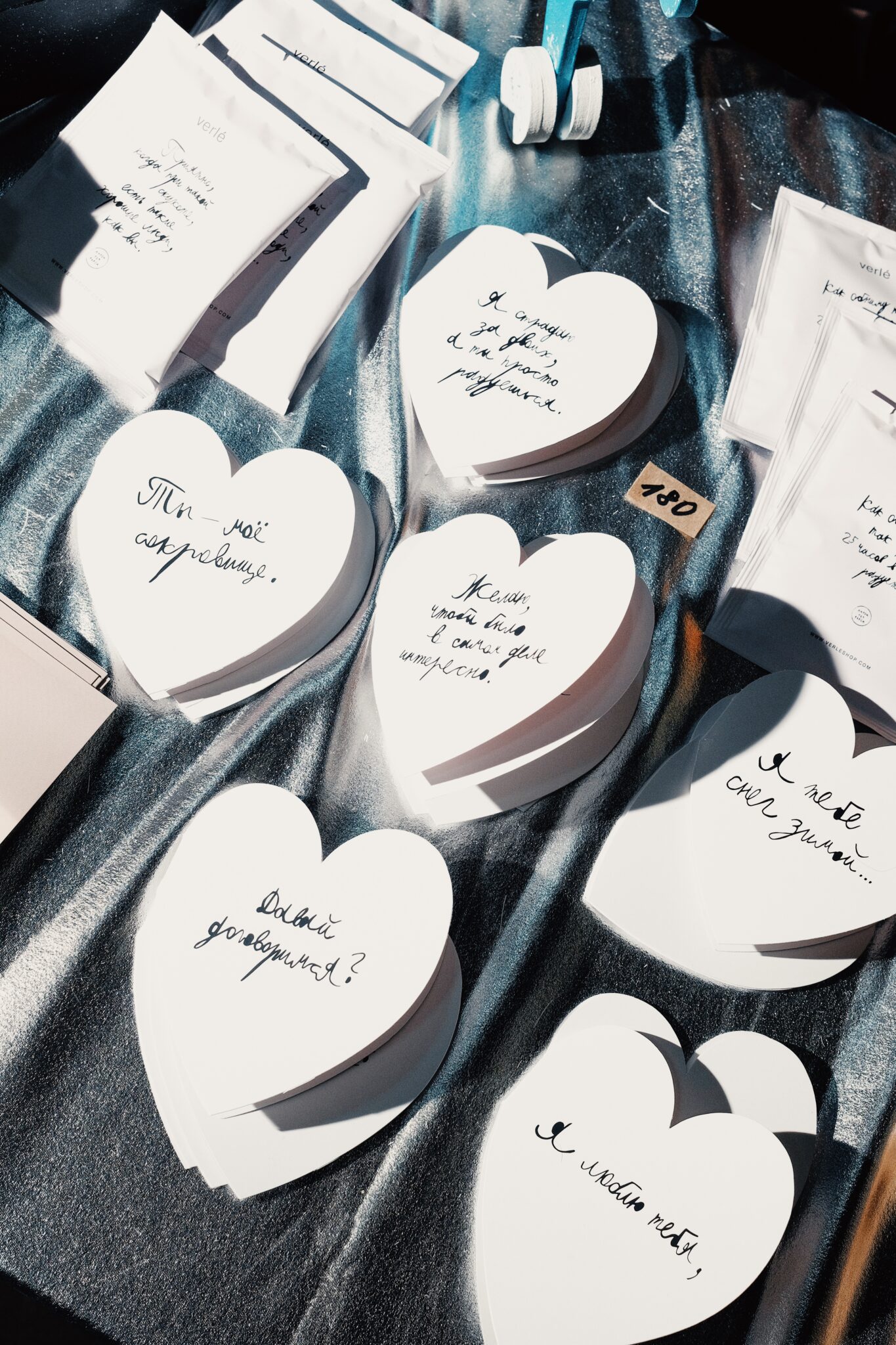 Каток тут рядом! 14 февраля в Порту