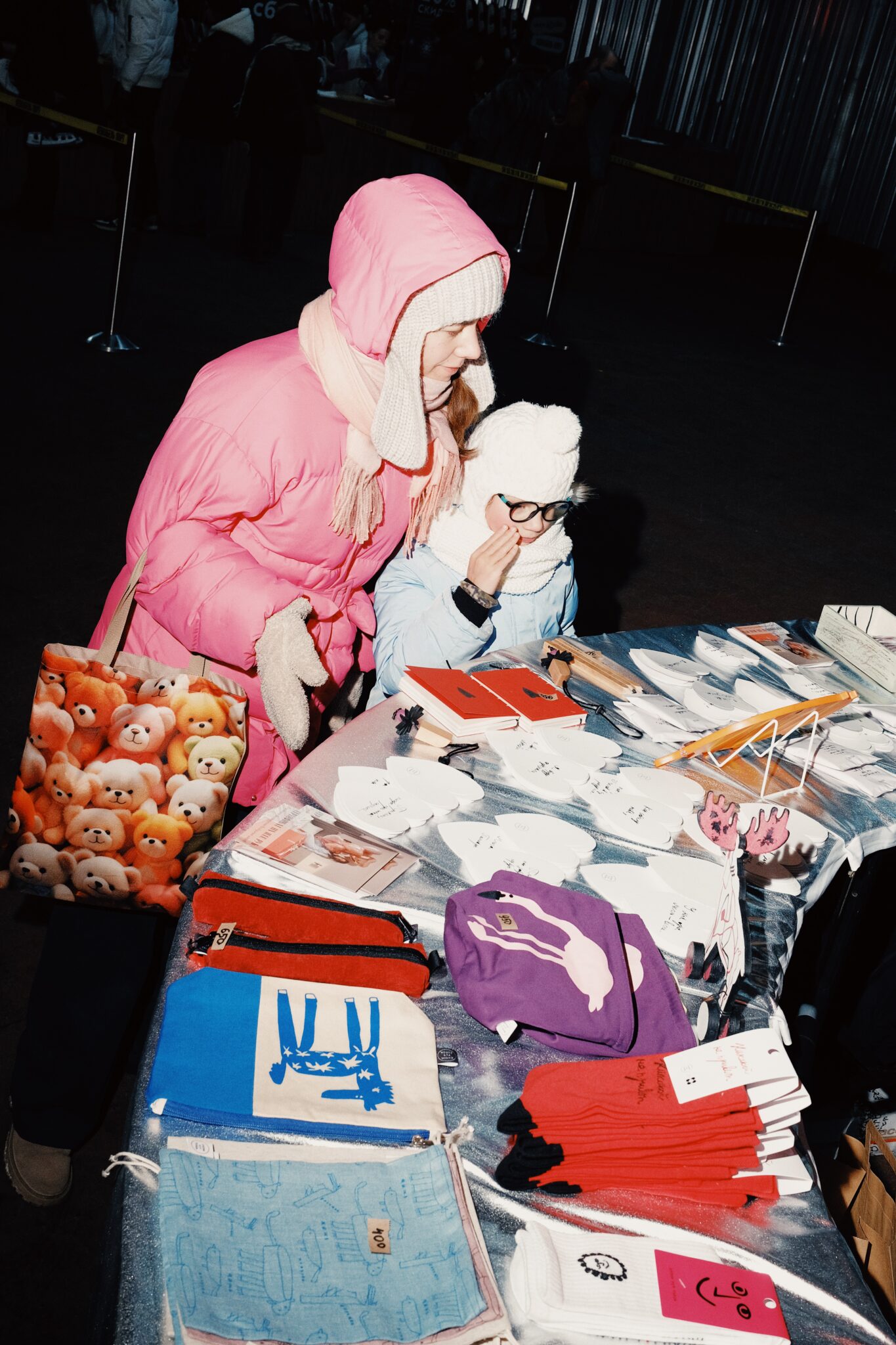 Каток тут рядом! 14 февраля в Порту