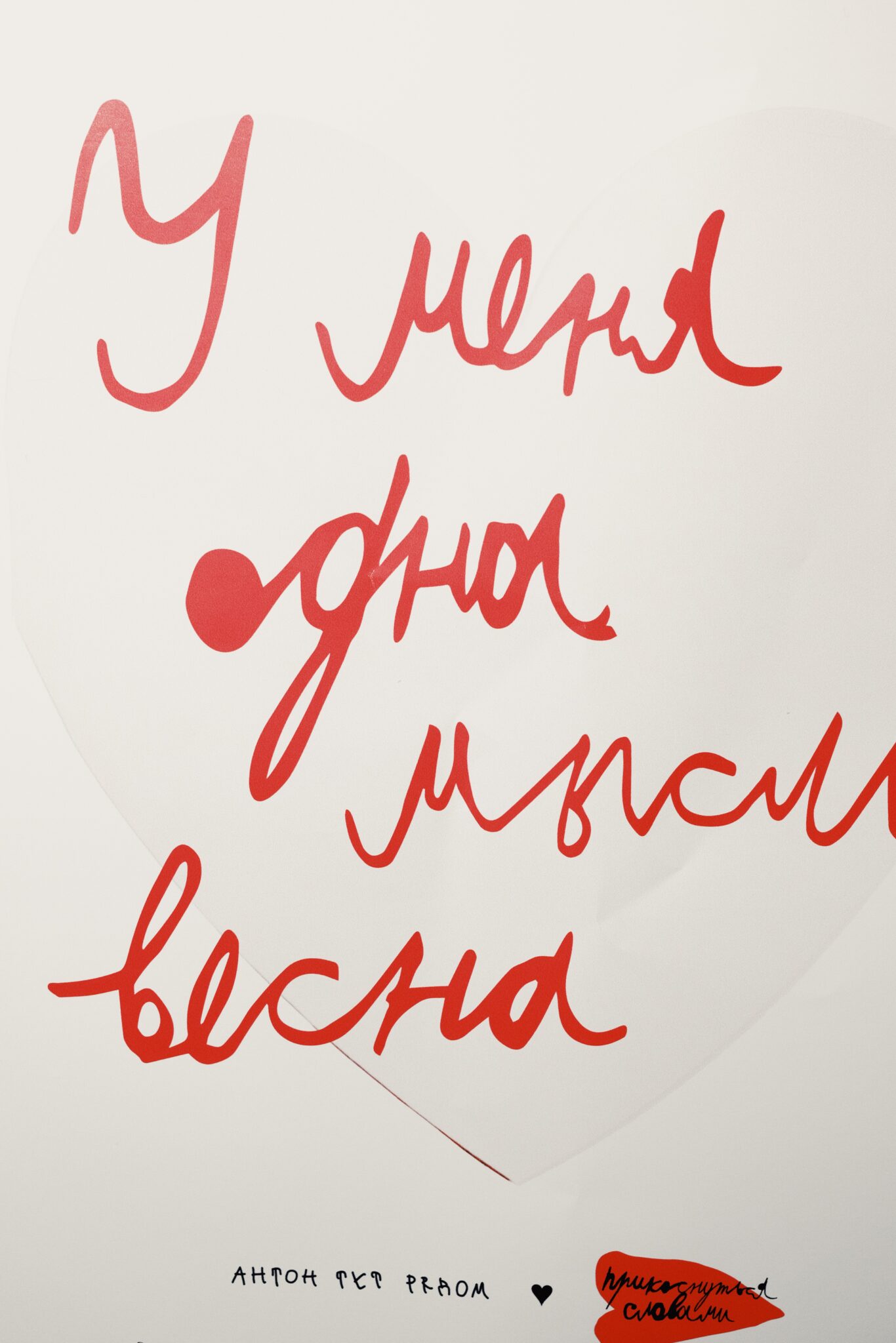 Каток тут рядом! 14 февраля в Порту