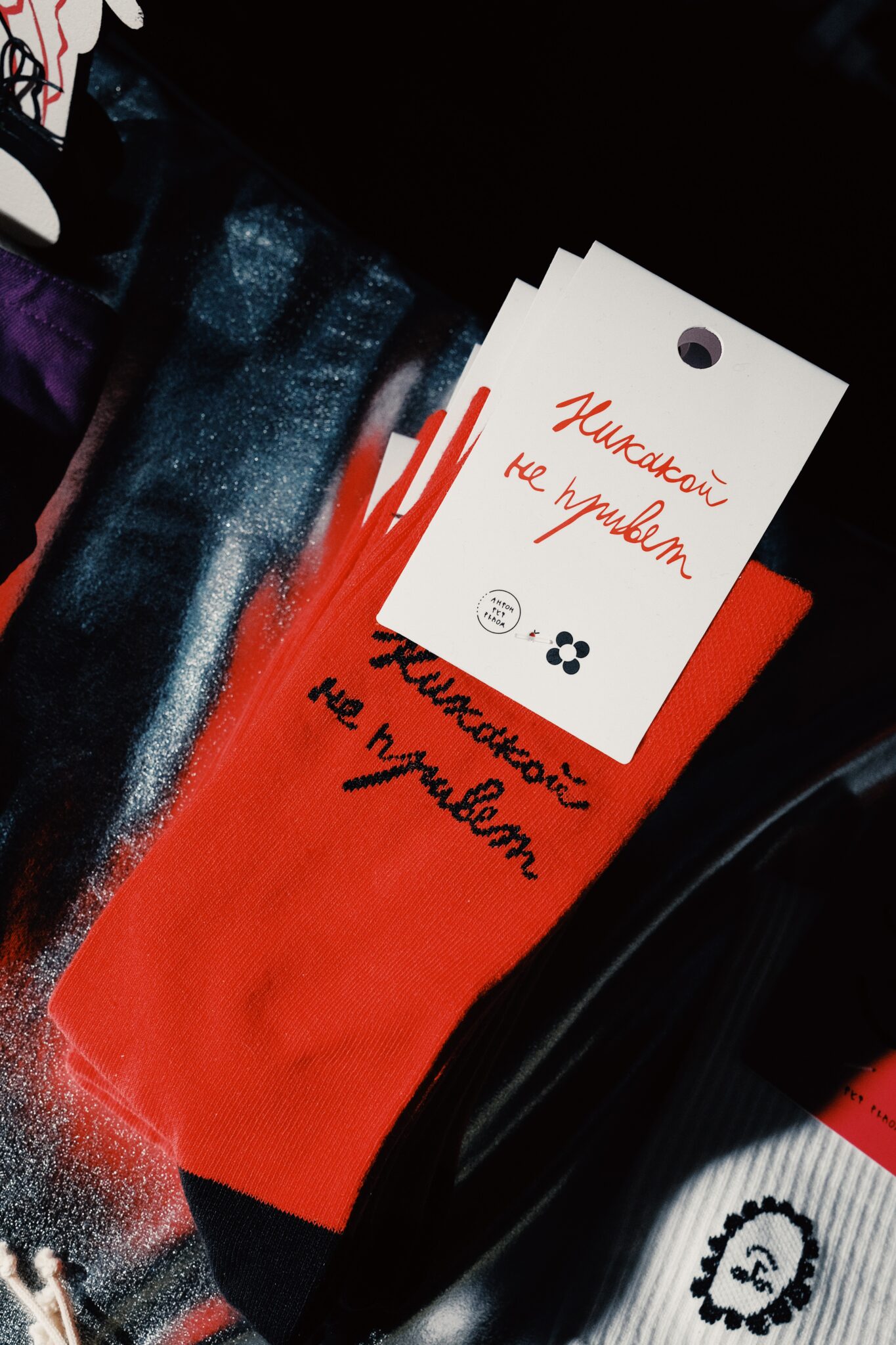 Каток тут рядом! 14 февраля в Порту