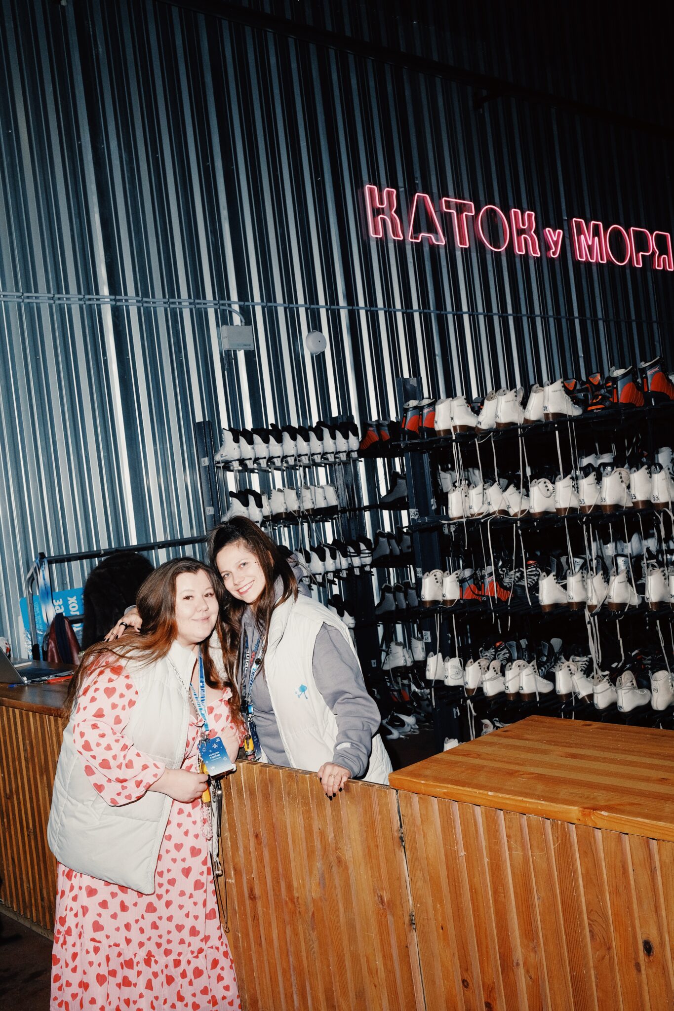 Каток тут рядом! 14 февраля в Порту