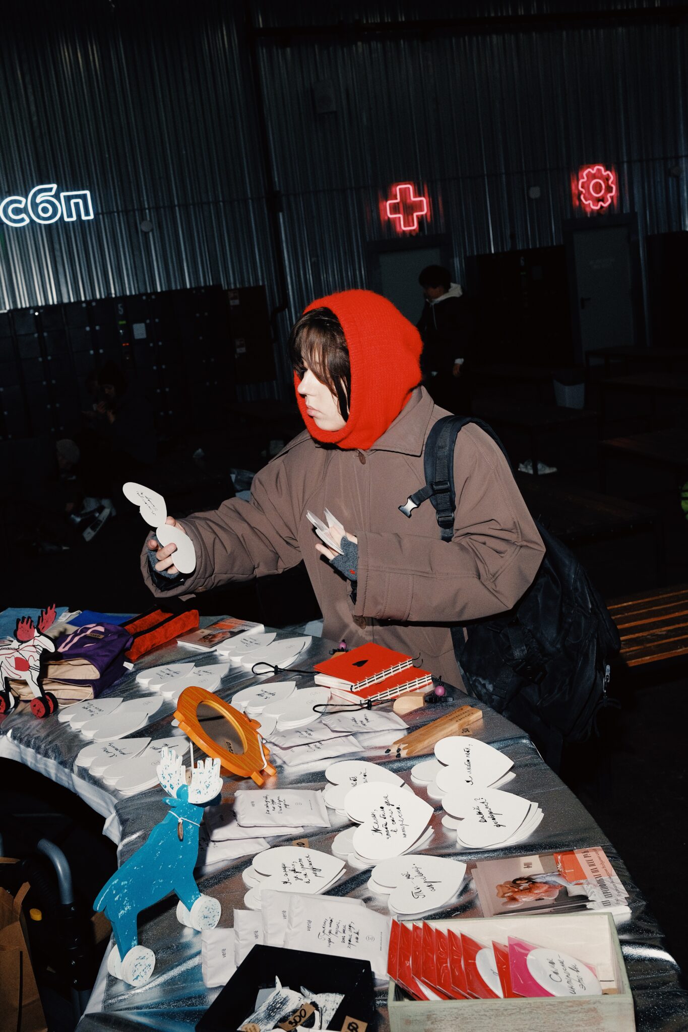 Каток тут рядом! 14 февраля в Порту