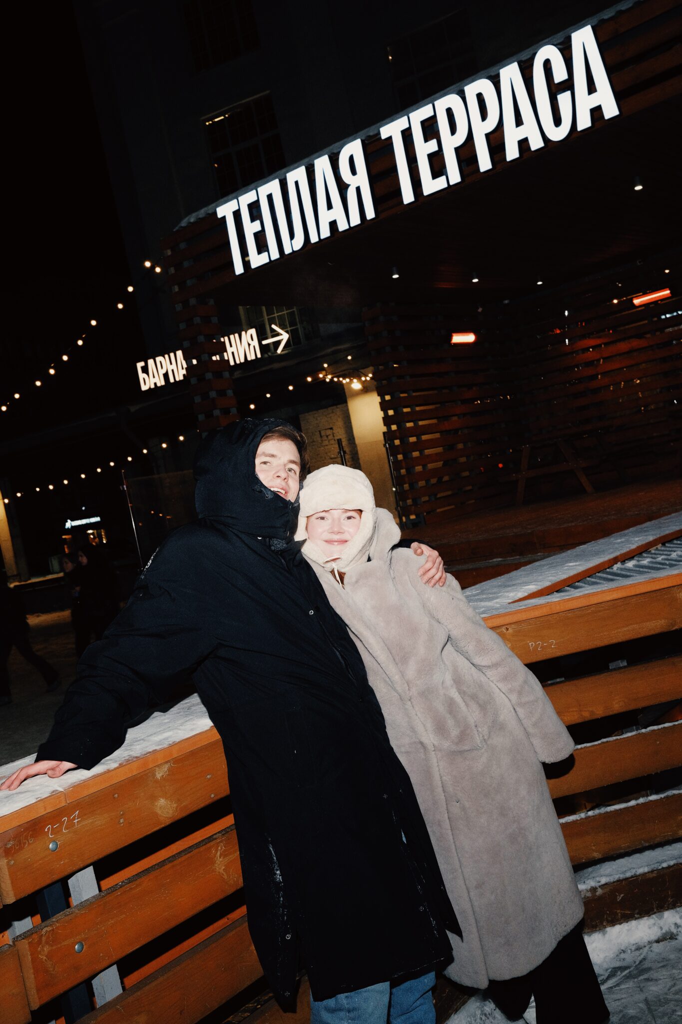 Каток тут рядом! 14 февраля в Порту