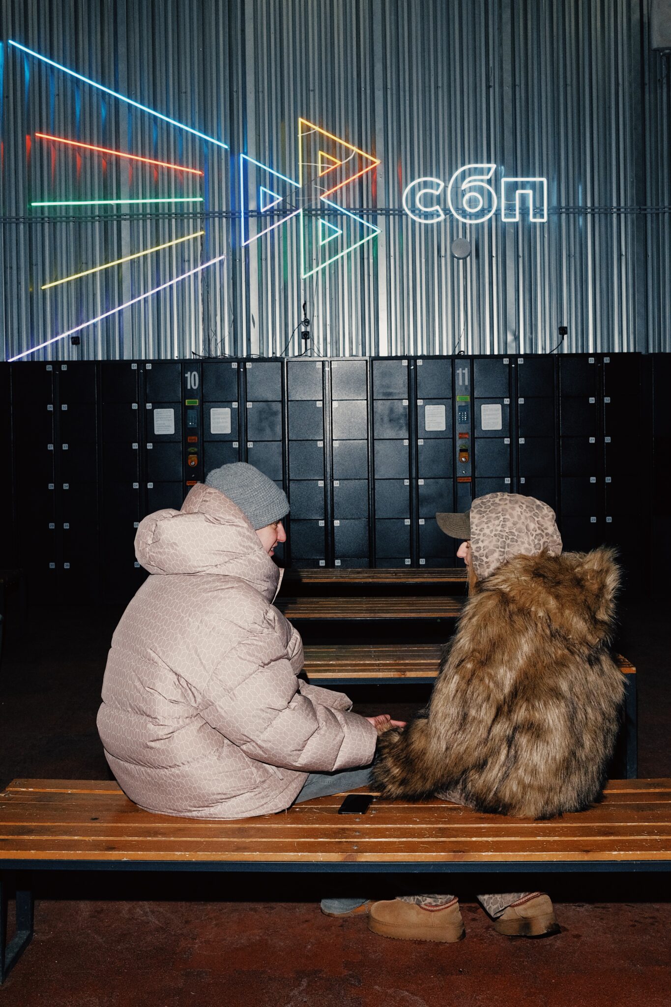 Каток тут рядом! 14 февраля в Порту