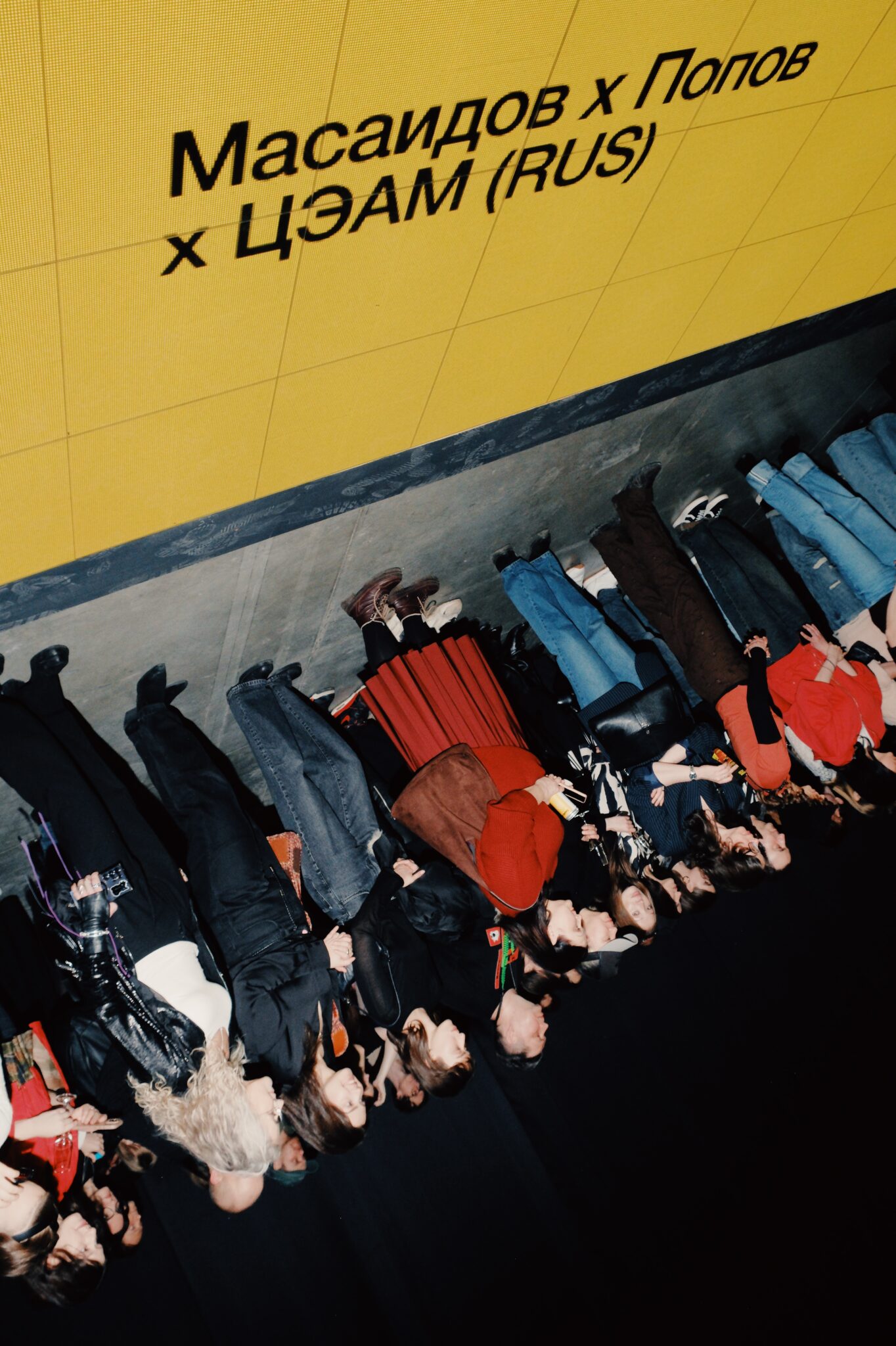 Траектории Интервалов