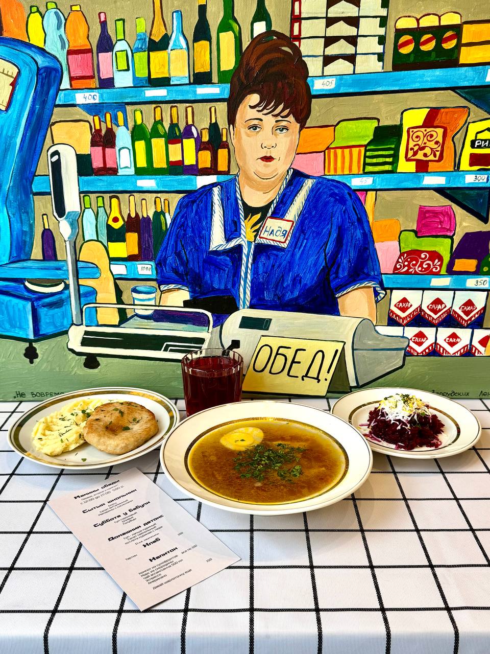 Обеды в Порту