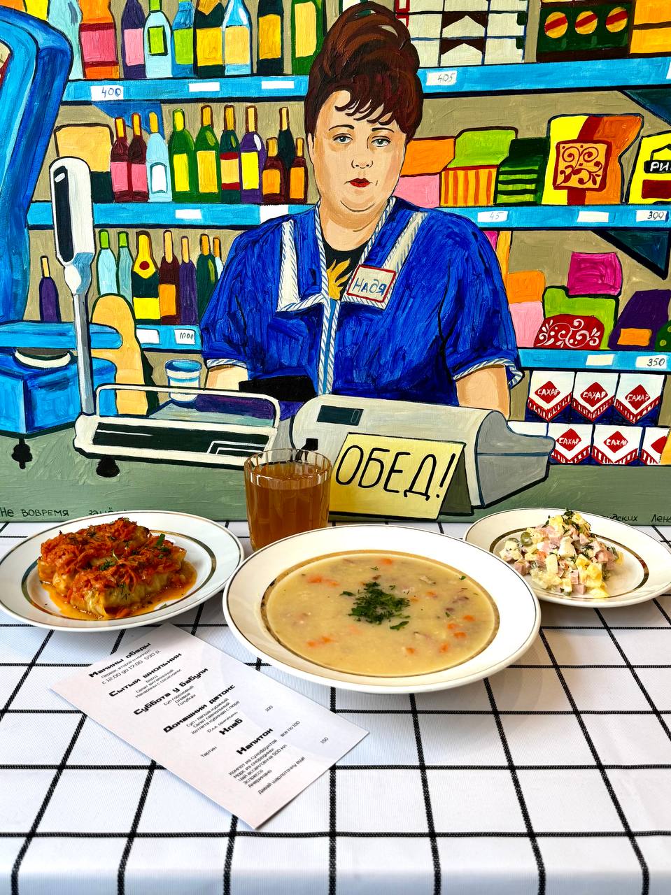 Обеды в Порту