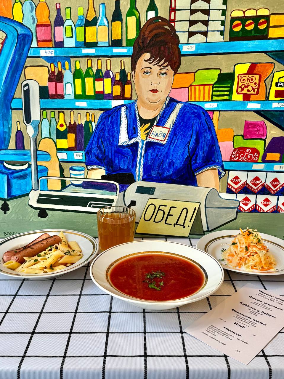 Обеды в Порту