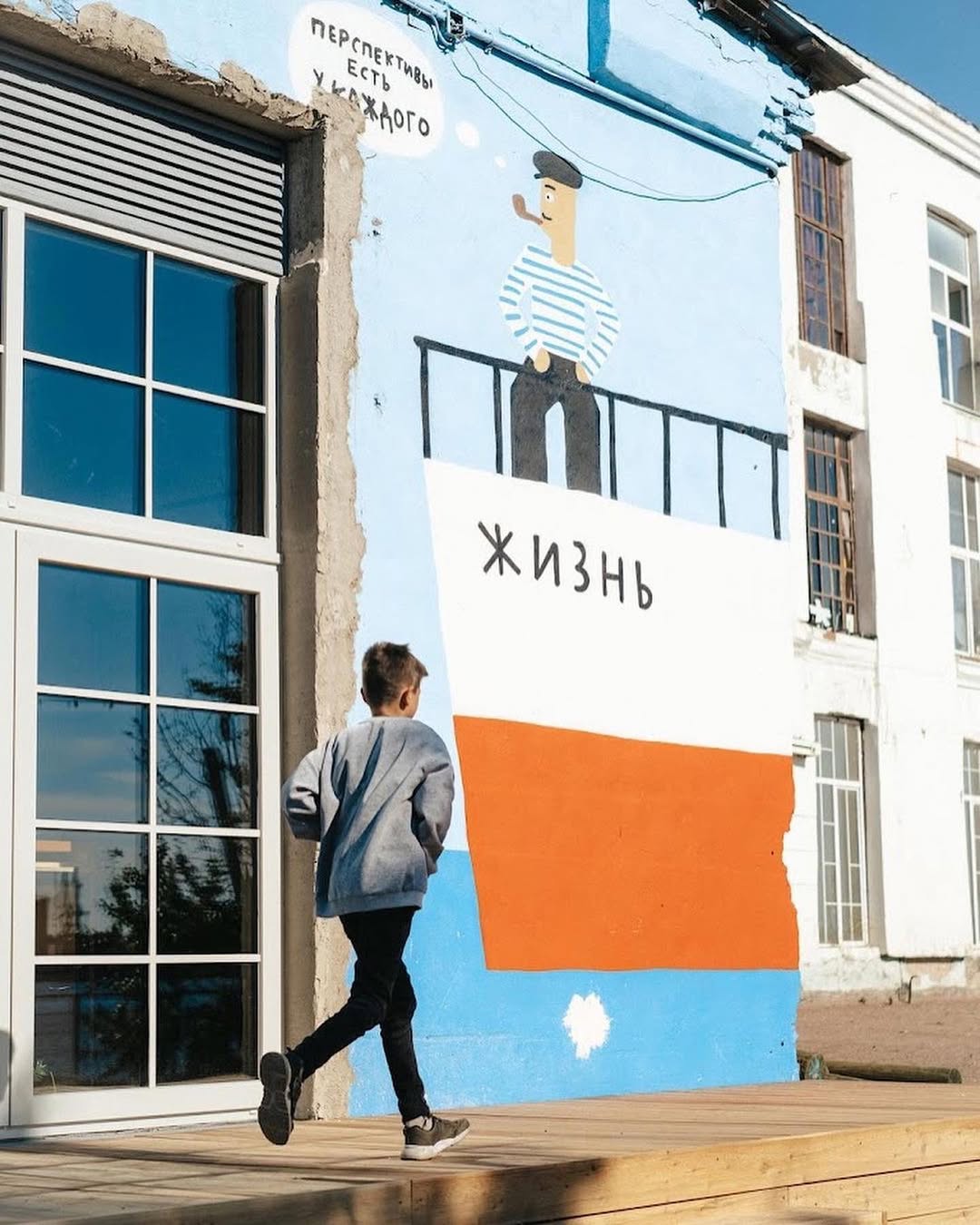 Стрит-арт в Порту