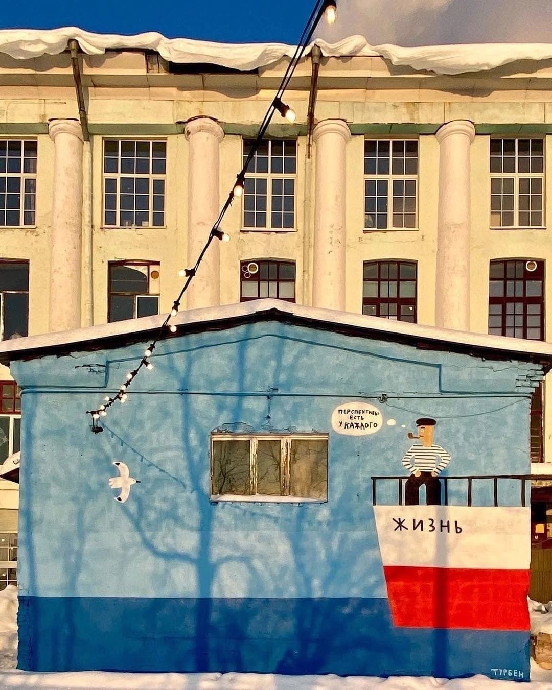 Стрит-арт в Порту